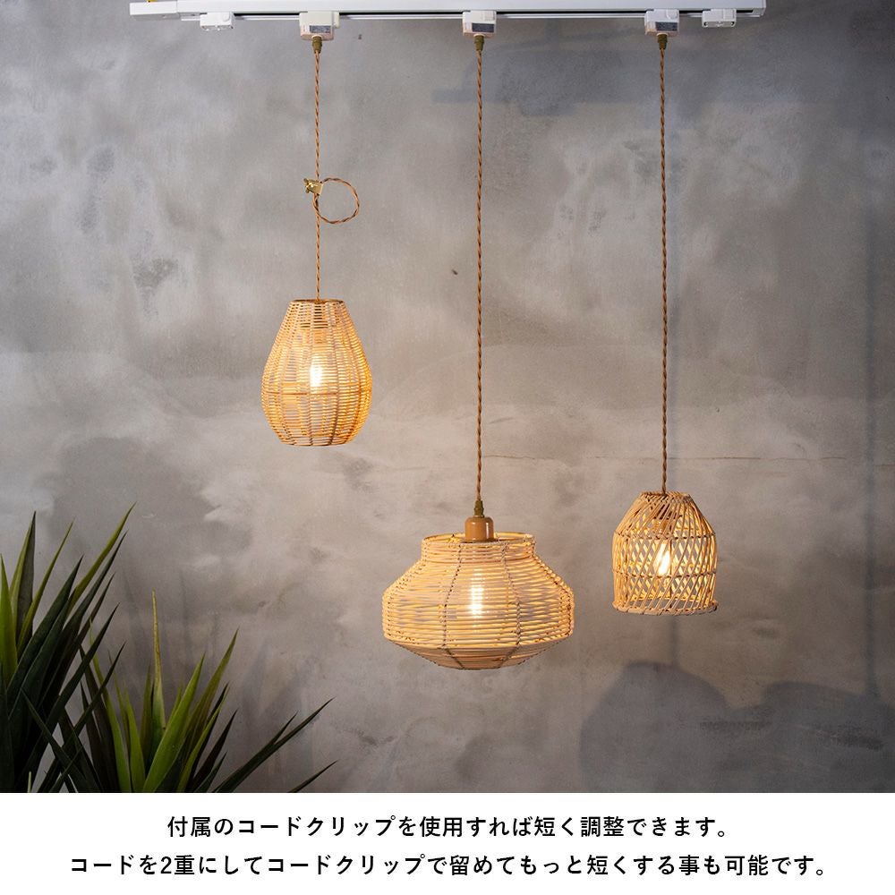 籐を編み込んだラタンランプ