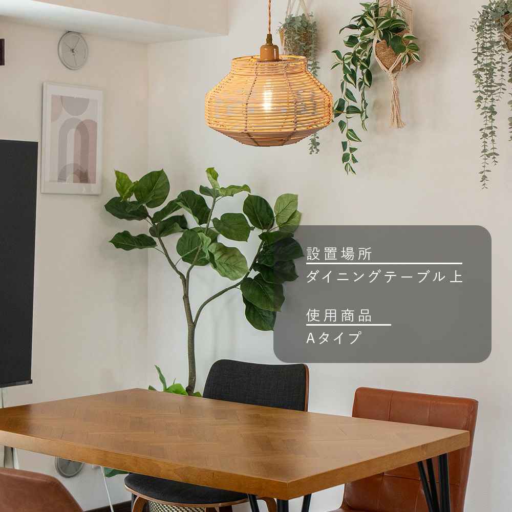 籐を編み込んだラタンランプ