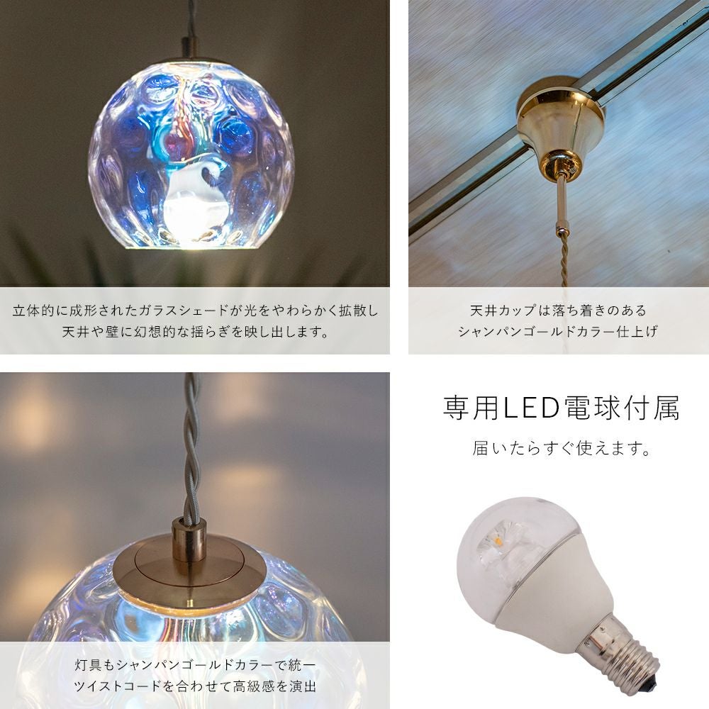 照明 オーロラのような輝き 宝石のようなペンダントライト Amazon.co.jp : Cerdeco まるでオーロラのような煌き… ペンダント