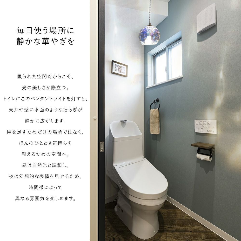 ペンダントライト アクア トイレへの設置画像