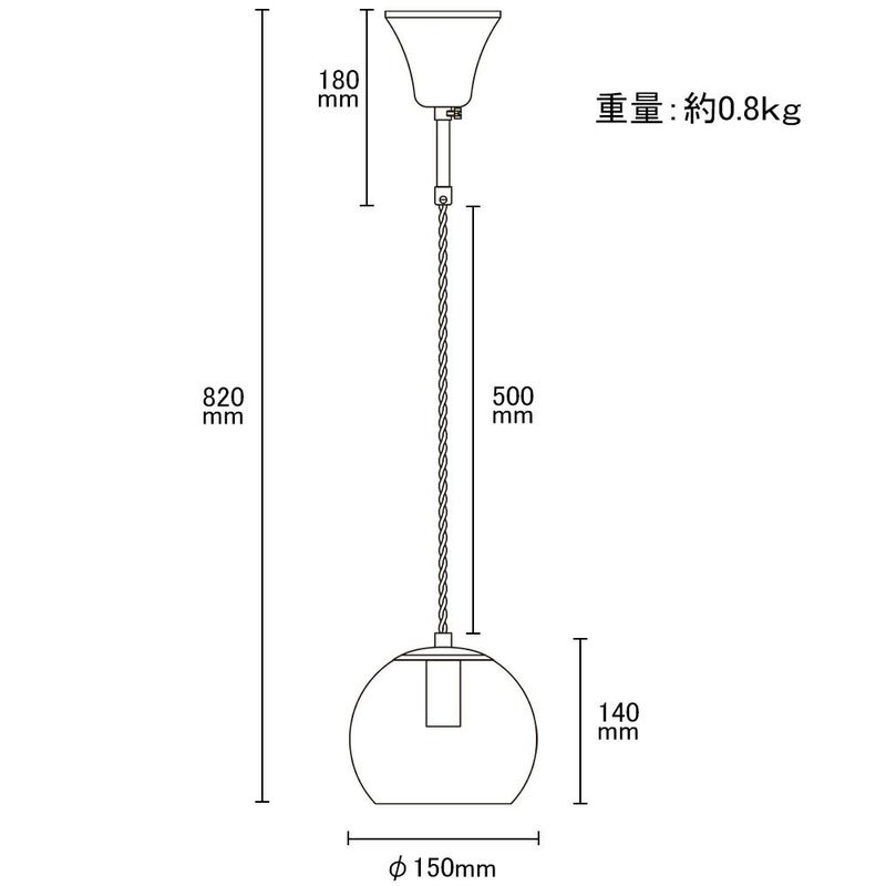 ペンダントライト アクア サイズ詳細画像