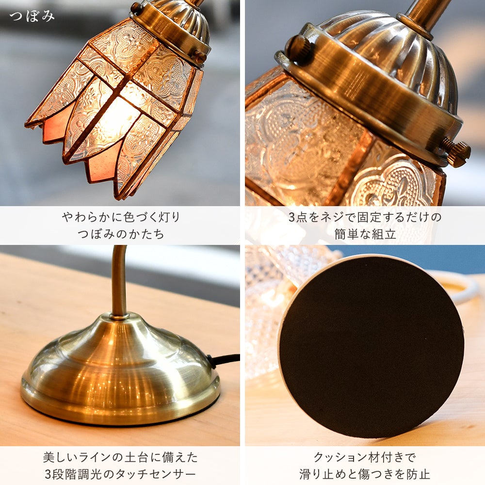 ステンドグラス ランプ おしゃれ テーブルランプ 間接照明 ベッド