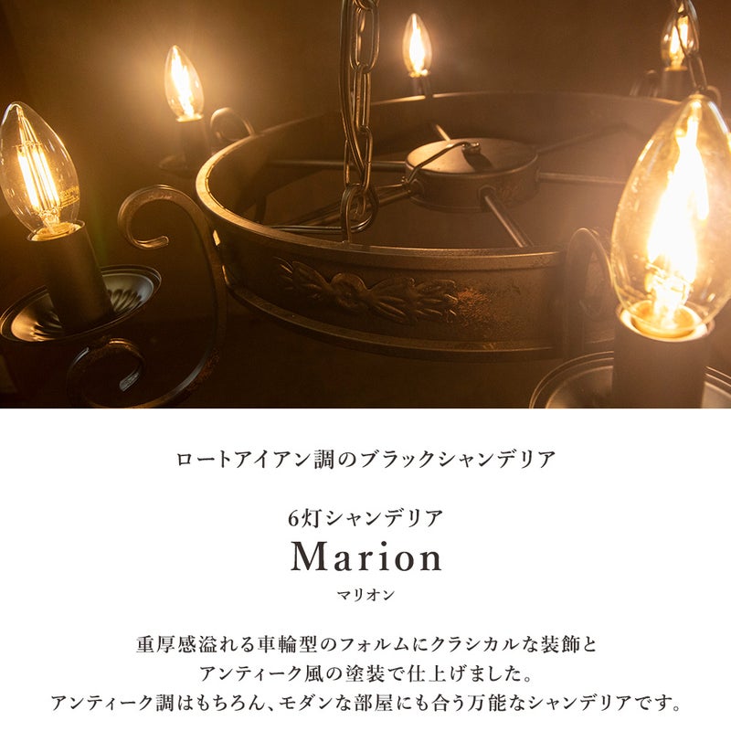 シャンデリア