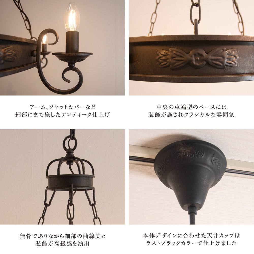 シャンデリア