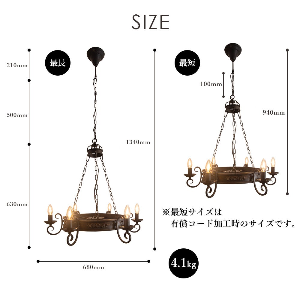 シャンデリア