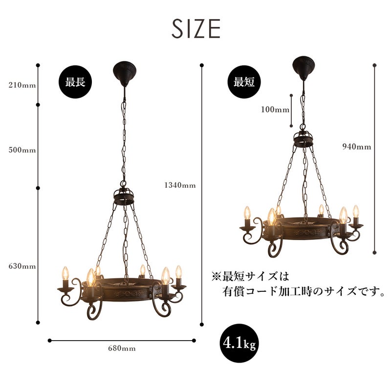 シャンデリア