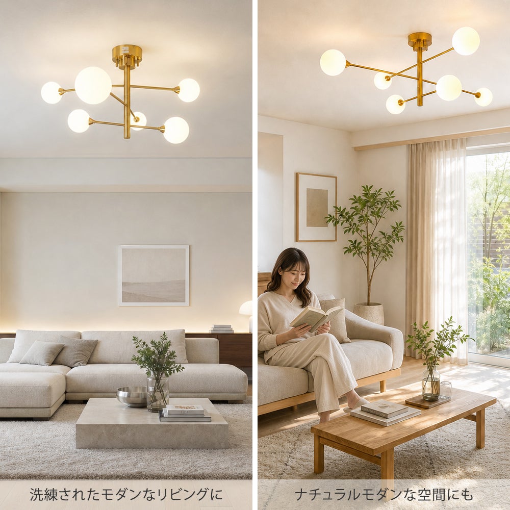 LED電球付属 6灯 シーリングライト ロックブーケ | 照明専門店 MU-RA