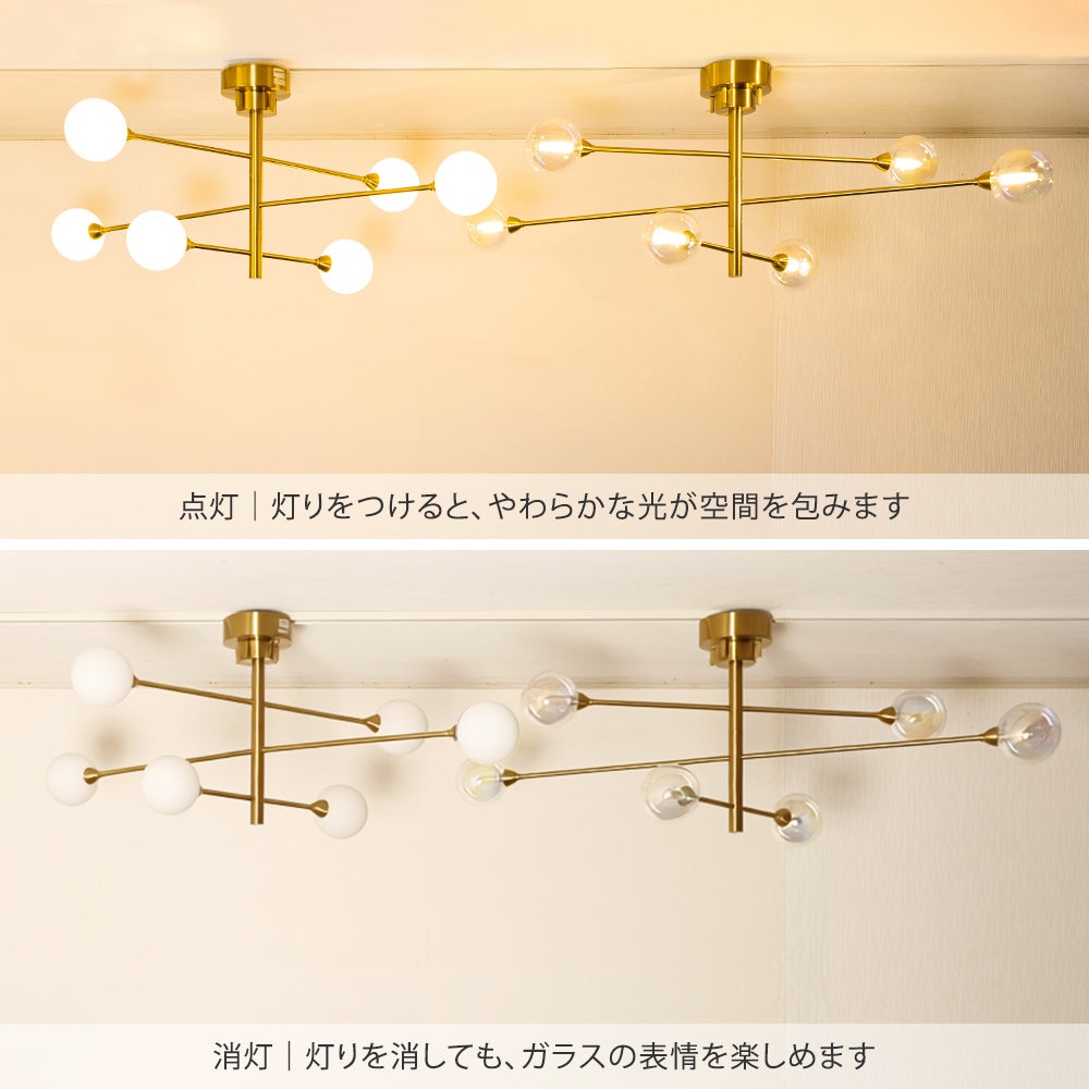 LED電球付属 6灯 シーリングライト ロックブーケ | 照明専門店 MU-RA