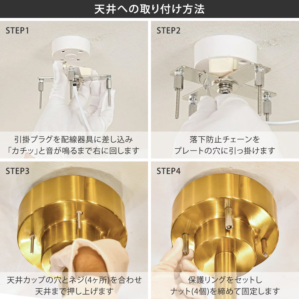 LED電球付属 6灯 シーリングライト ロックブーケ | 照明専門店 MU-RA