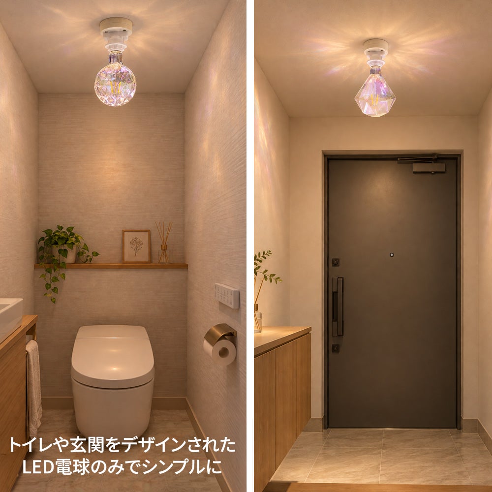 引掛けシーリング用　E26電球ソケットをトイレや玄関に使用して